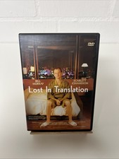 Lost in Translation / DVD