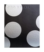 JIRO KAMATA: VOICES, Makiko Akiyama, Levi Higgs, Otto Kunzli, Kellie Riggs, Sool