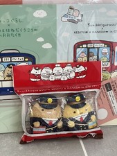 Limited edition sumikko - edition*,