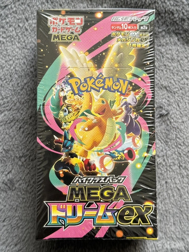 Mega dream m2a booster - mega, ex