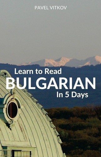 Learn read bulgarian 5 - learn, to