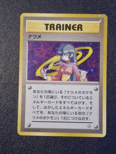 Pokémon sabrina - pokémon,