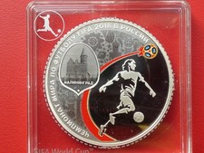 Russland , 3 Rubel 2018 PP , Fußball WM , 1 Oz , Silber