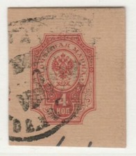 Russia Russland Russia Postal