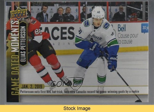 2018 upper deck - deck, game