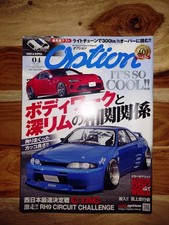 Option Magazin Ausgabe 4 April 2021 Japanisch Tuning JDM Zeitschrift