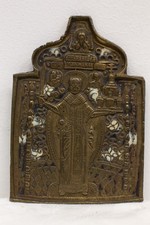 Antike Reiseikone, Russisch