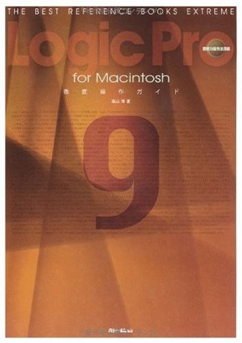 Logic pro for macintosh - logic,