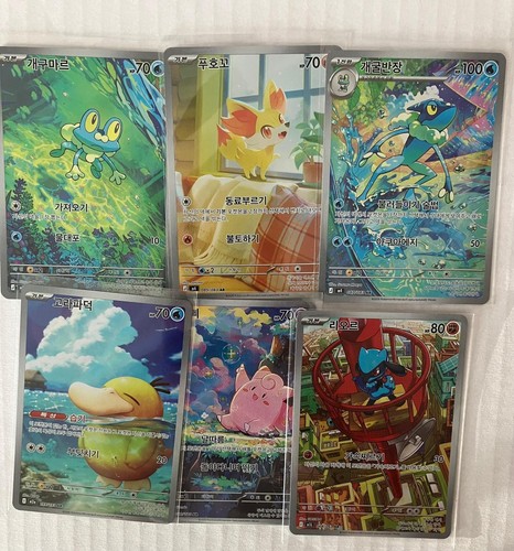Pokemon art illustration - pokemon, rare