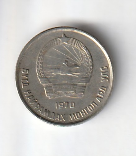 Mongolei möngö 1970 - 10,