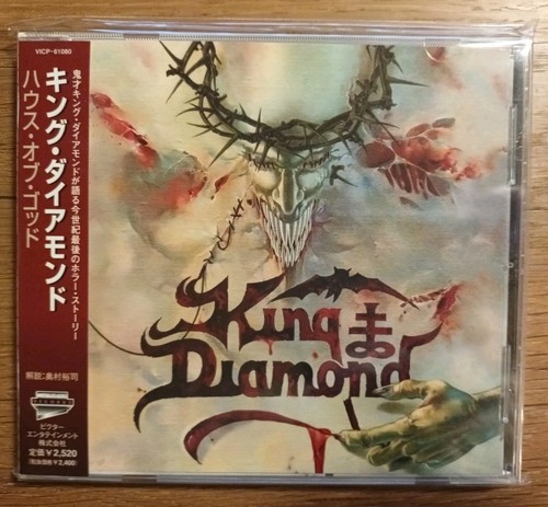 King diamond house - king, god
