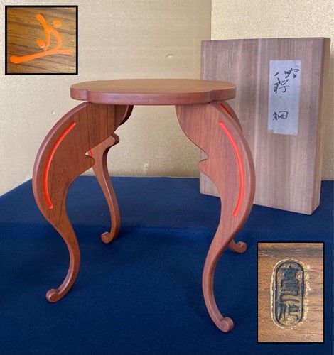 Sencha ausstellungsregal - sencha,
