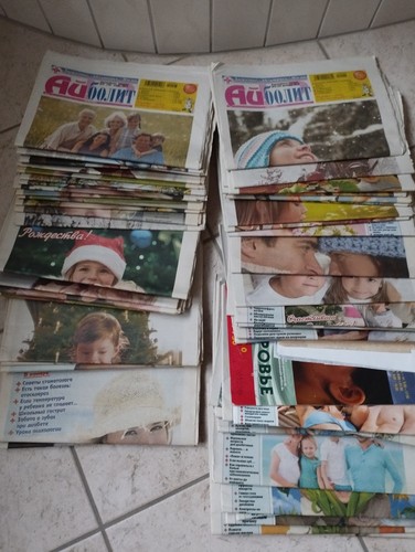 Alte zeitungen zeitschriften - alte, zeitungen/zeitschriften