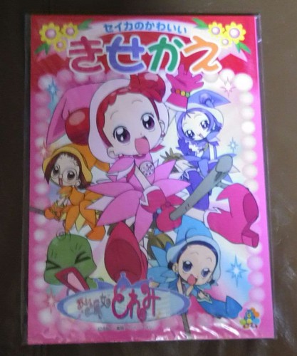 Ojamajo doremi ensemble - ojamajo,
