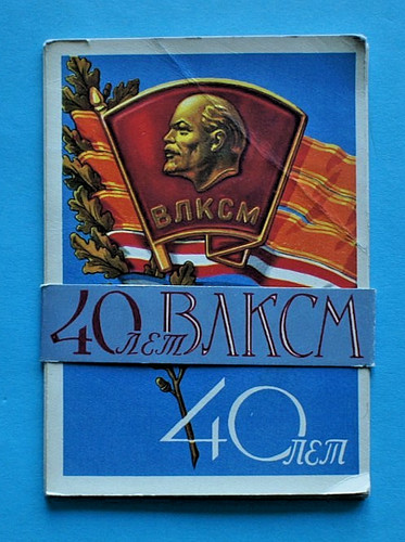 Karten set mit banderole 40 - mit,
