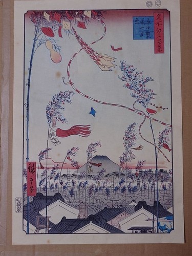 Hiroshige ukiyo holzschnitt - hiroshige, ukiyo-e