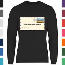 Herren Sweatshirt Ukrainische