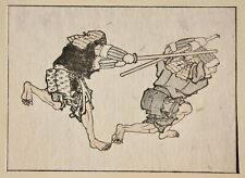 Katsushika Hokusai (1760-1849), Manga, Kampfszene, Vorlagenbuch "Denshin Kaishu"