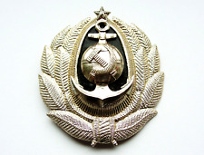 UdSSR Marineoffizier Kokarde / Selten 60-70er