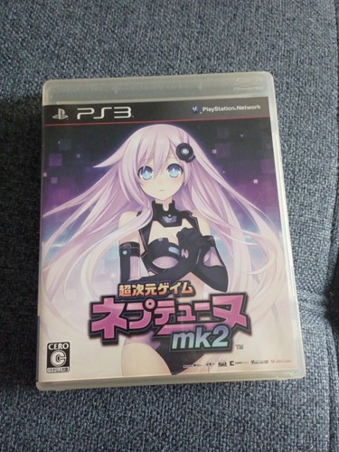 Hyperdimension neptunia mk2 - neptunia,