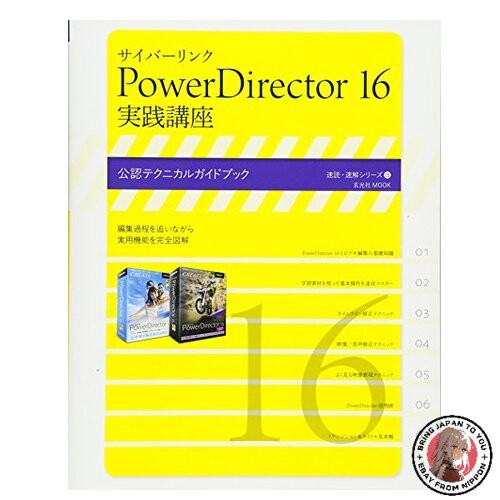 Cyberlink powerdirector - cyberlink,