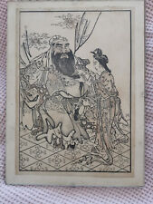 Alter Chinesischer Holzschnitt - seltener Sammlerstück!