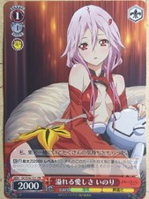 Weiss Schwarz Guilty Crown