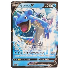 Lapras V (s4a 31)Shiny Star V