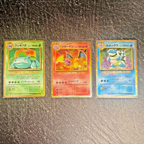 Charizard cll blastoise - charizard,