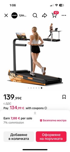 Laufband elektrisch 10km - laufband, 10km/h