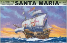 Aoshima Historical Sailing