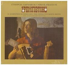 REBETIKO [Soundtrack 2CD