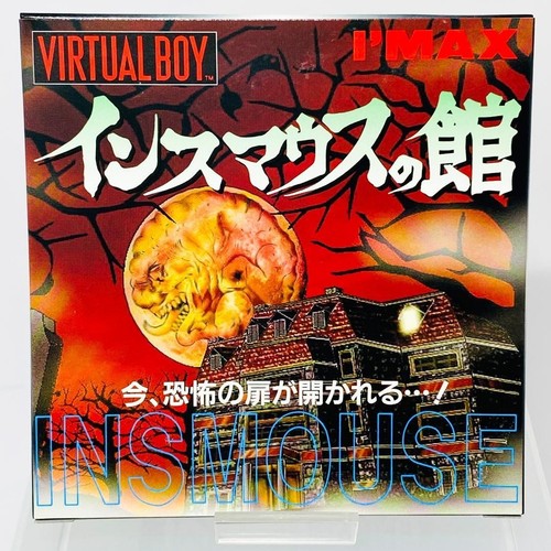 Virtual boy insmouse - boy, no