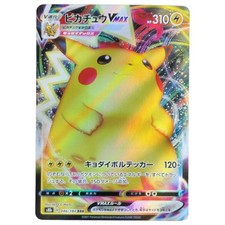 Pikachu Vmax s8b 046/184