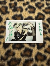 Cheki Shiyu azavana ashmaze