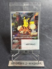 Detective Pikachu 098/SV-P
