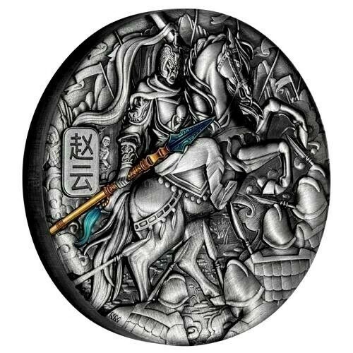 Zhao yun ancient chinese - zhao,