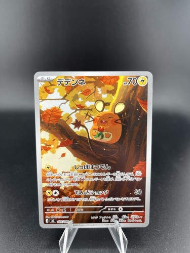 Pokémon dedenne m3 - 🇯🇵pokémon,