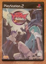 PS2 Vampire Darkstalkers