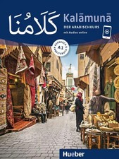 Kalamuna A1. Der Arabischkurs / Kursbuch + Arbeitsbuch | Daniel Krasa (u. a.)