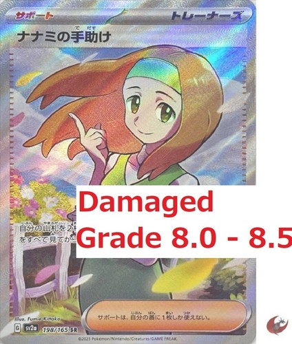 Beschädigte pokemon karte - pokemon,