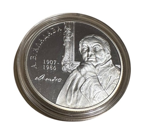 Rubel belarus 55 g - belarus, 15,55