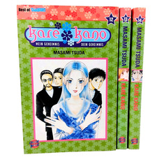 Kare Kano Manga Band 12-14 Masami Tsuda 1. Auflage Deutsch Carlsen