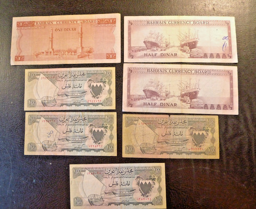 Bahrain alte geldscheine - bahrain,