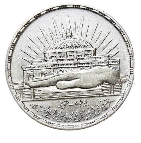 Piaster piastres 1960 - 25,