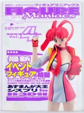FIGURE MANIACS Vol.4 Spring