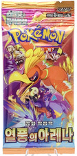 Pokemon Karten Booster Pack