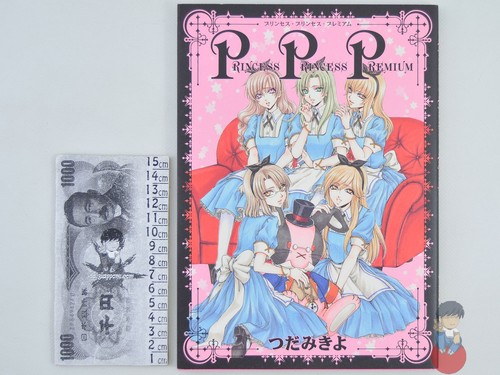 Artbook princess - princess,