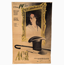 Soviet film poster film " Asya
