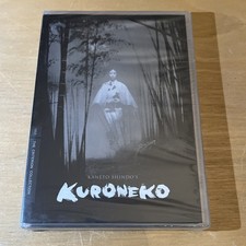 Kuroneko (Criterion